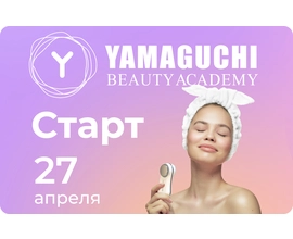 Академия красоты Yamaguchi