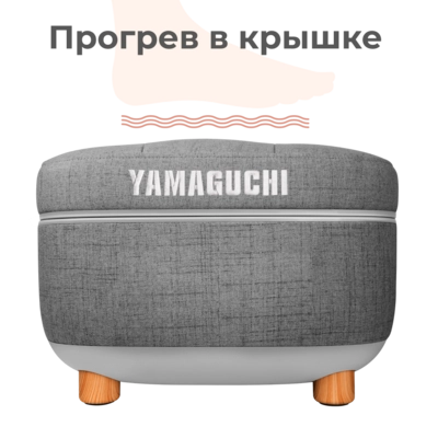 Массажер для ног YAMAGUCHI Capsula Grey