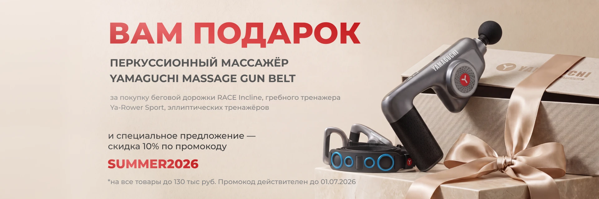 перкурсор gun belt