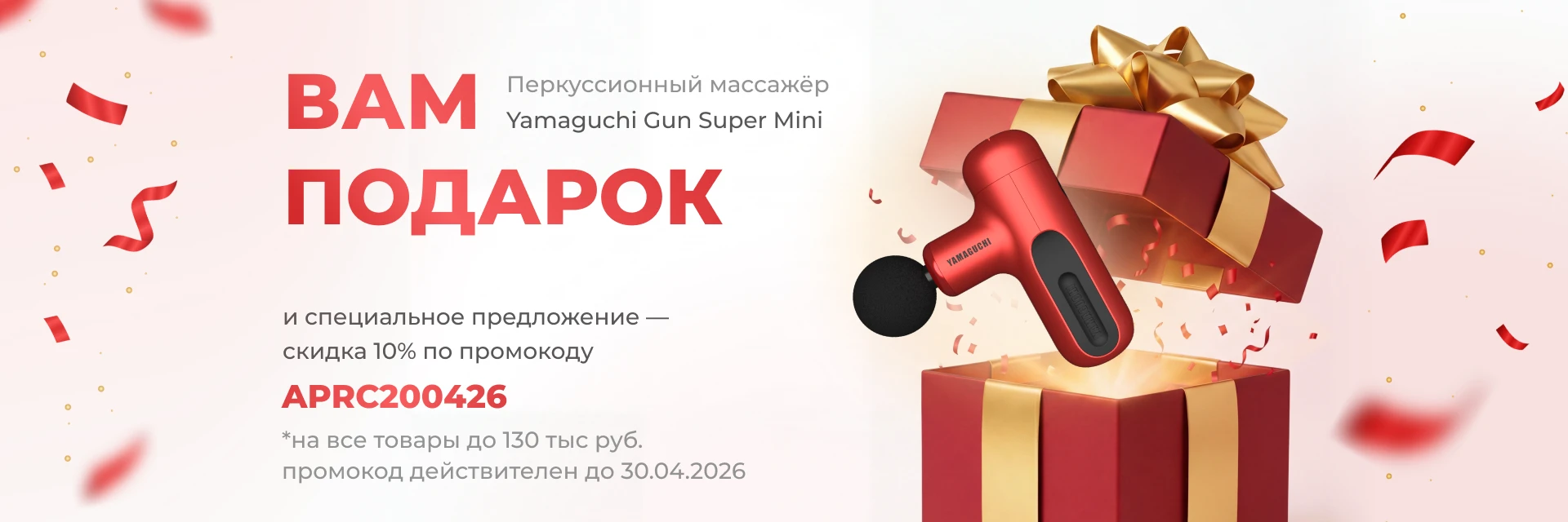 gun super mini