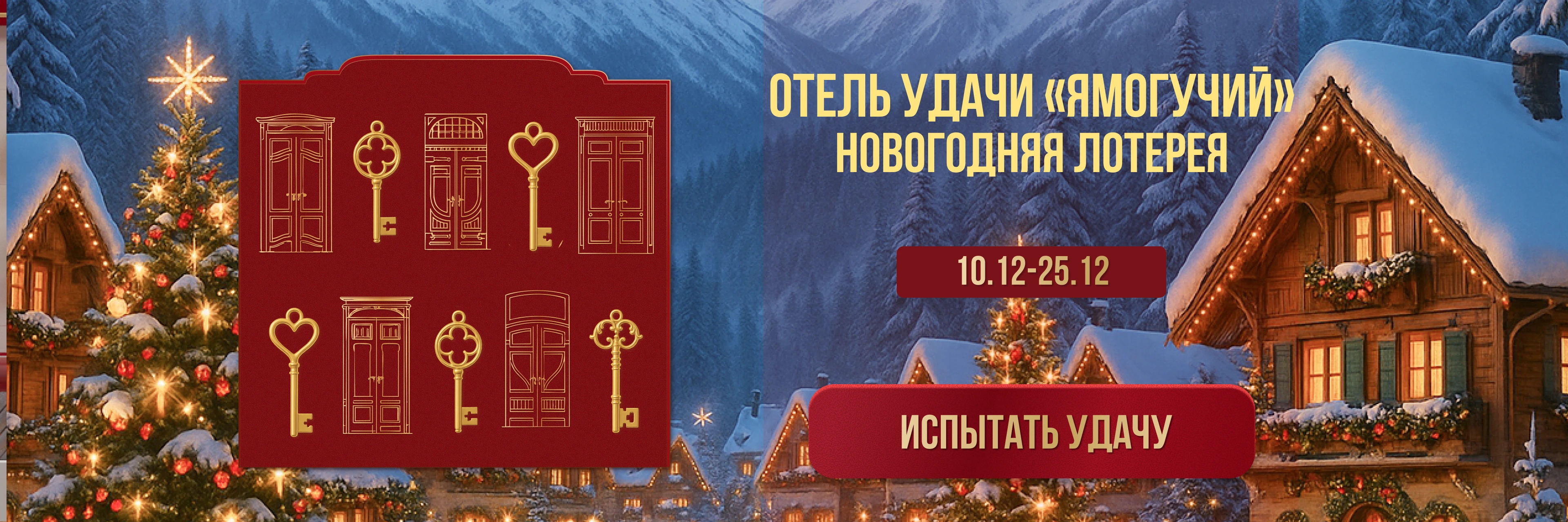 Бесплатный фитнес-марафон