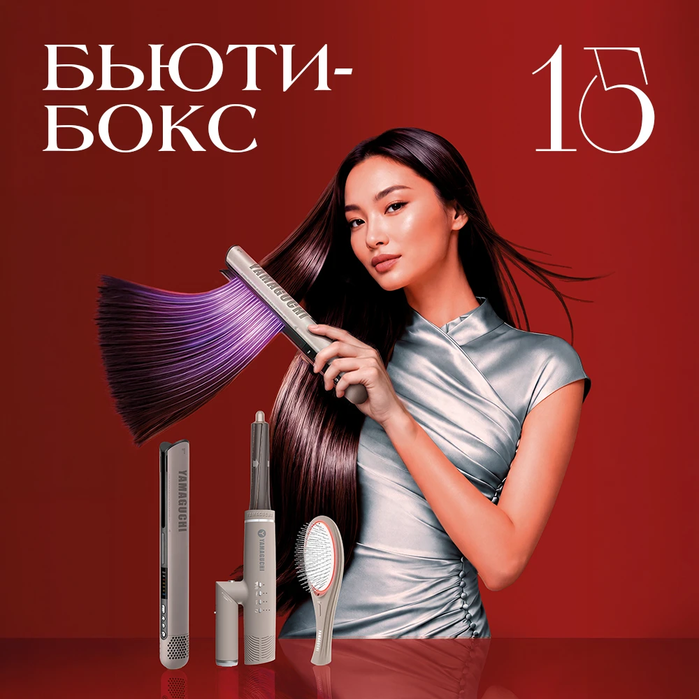 бьюти бокс