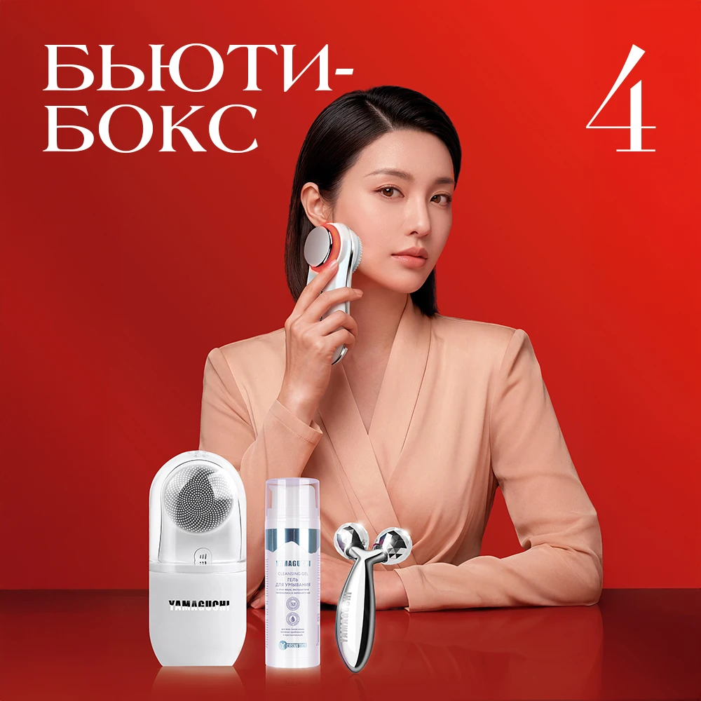 бьюти бокс