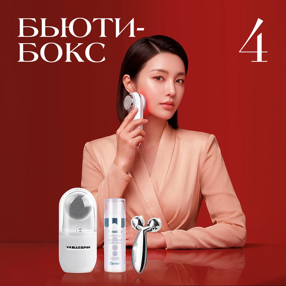 бьюти бокс
