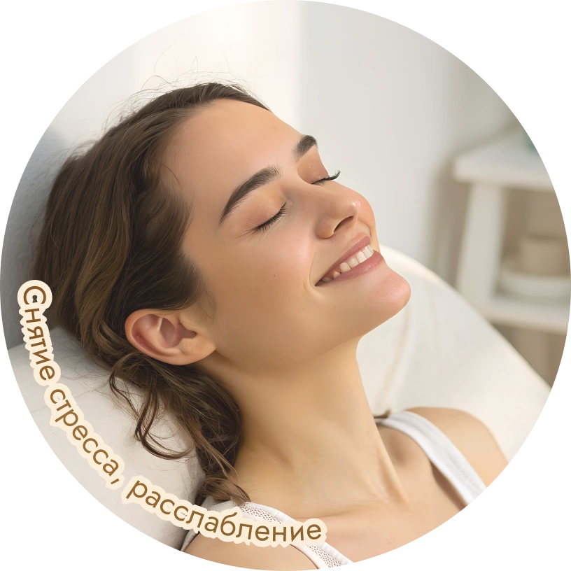 Укрепление волосянных луковиц.
