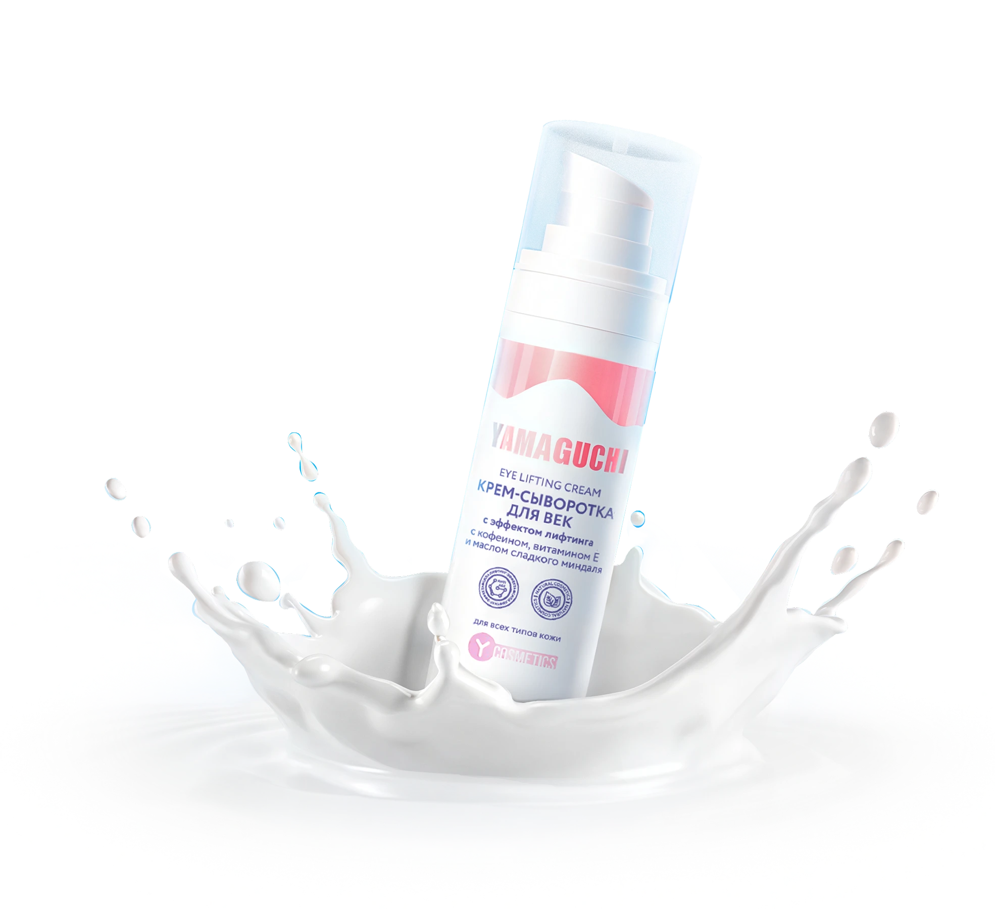 Лифтинг-крем для век от Yamaguchi