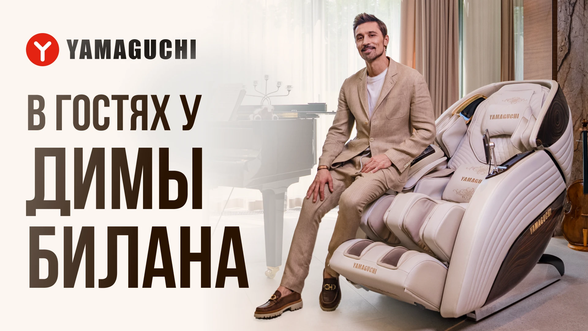 превью