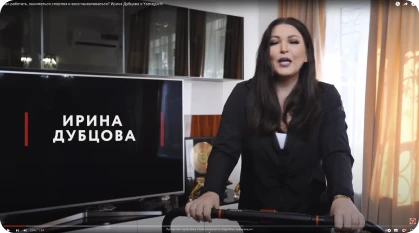 превью