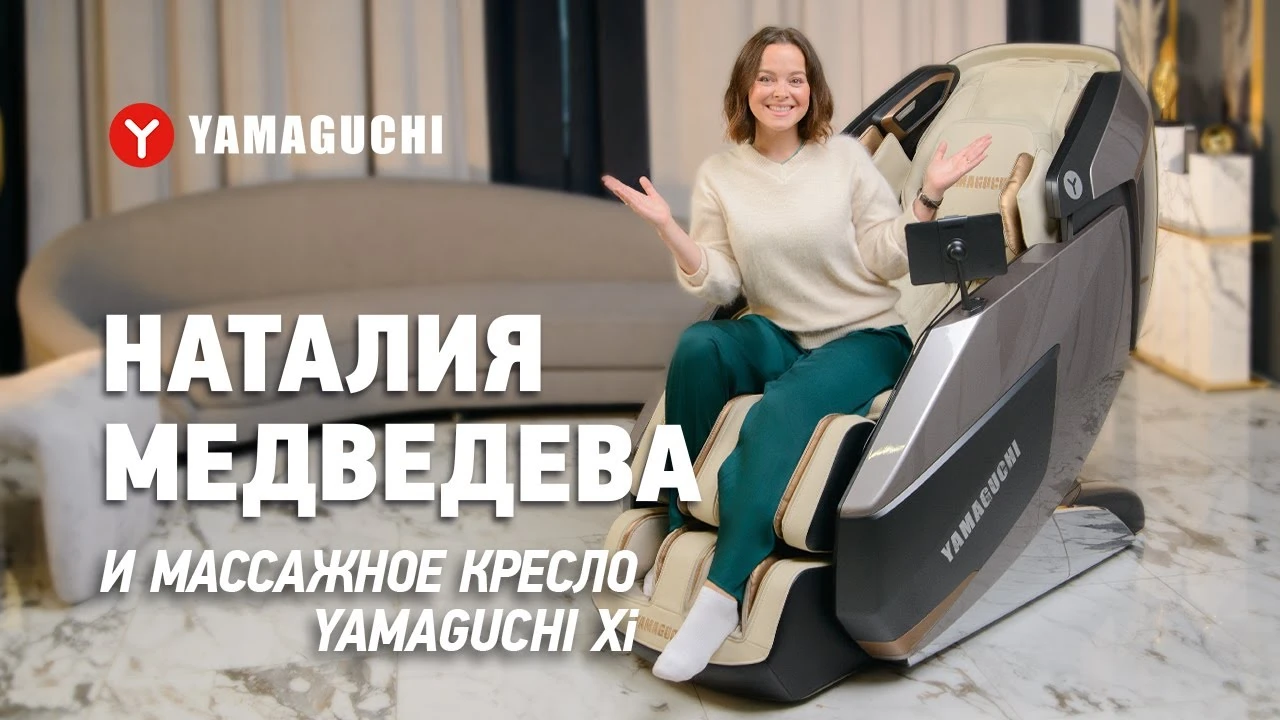 превью
