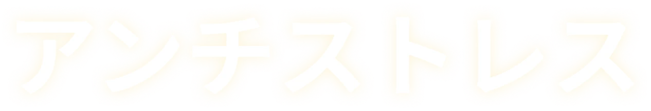 alone hieroglyph