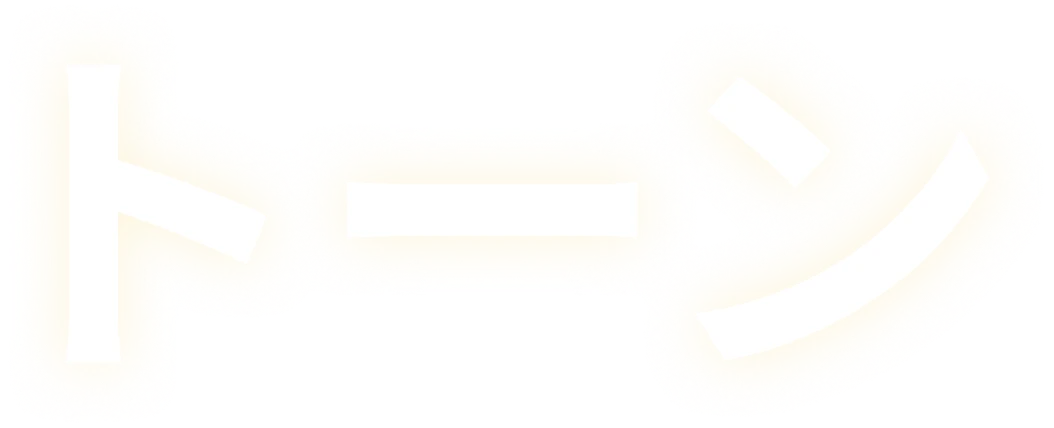 anticipation hieroglyph