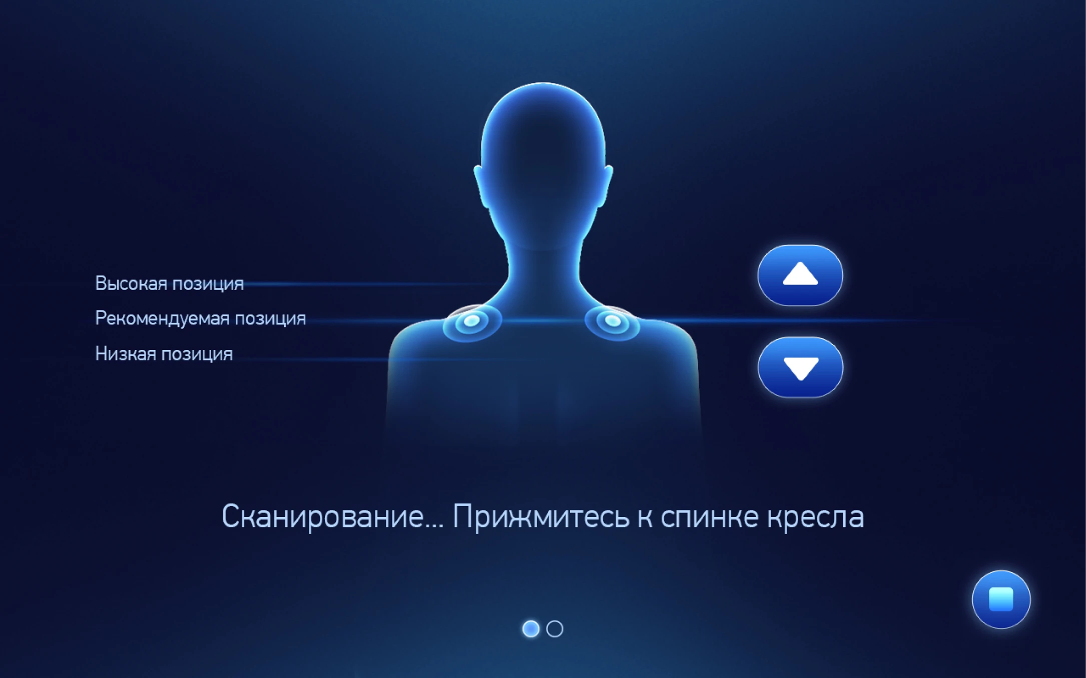 screen