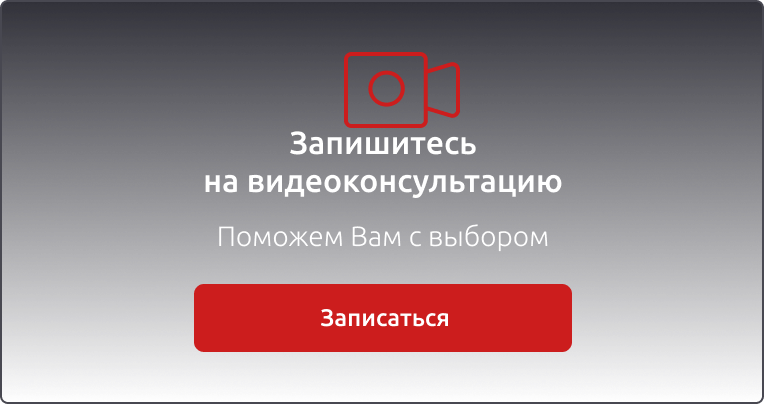 Массажная накидка yamaguchi yamato противопоказания