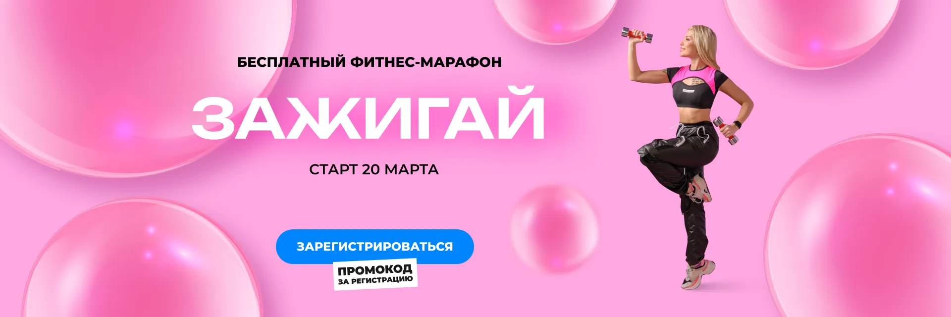 marathon-18