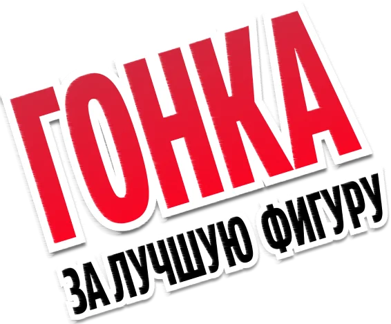 Yamaguchi - массажные кресла, столы, накидки, массажеры для ног и ...