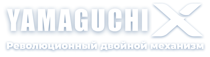 Yamaguchi - массажные кресла, столы, накидки, массажеры для ног и ...