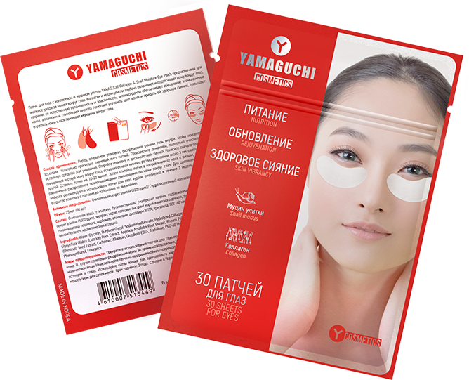 Патчи для глаз с коллагеном и муцином улитки Yamaguchi Collagen & Snail Moisture Eye Patch (30 шт)
