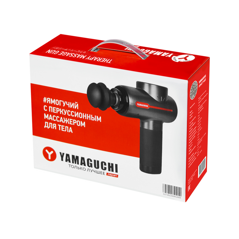 Купить перкуссионный массажер для тела Yamaguchi Therapy Massage Gun в ...