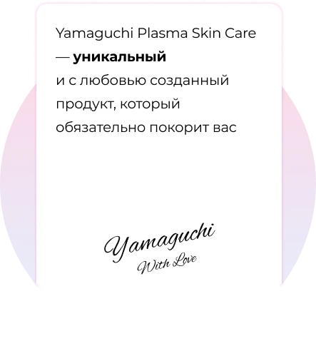 описание