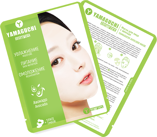 Маска для лица с авокадо Yamaguchi Avocado Mask