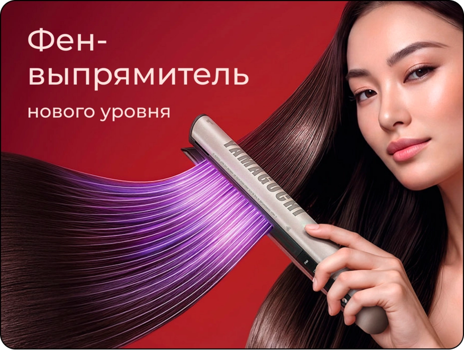 минибаннер