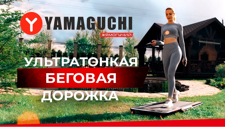 Установление целей