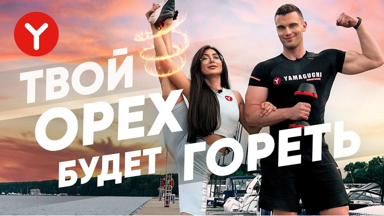 Как накачать ягодицы
