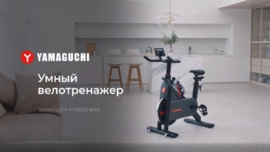 Сайклинг: эффективная тренировка в домашних условиях