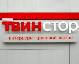 В мае в торгово-выставочном центре Твинстор сосстоится акция Майские каникулы на массажное оборудование