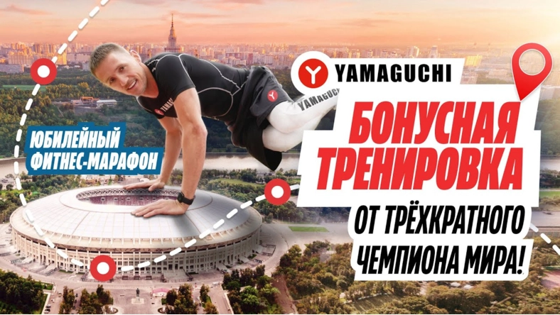 Упражнения с функциональными trx петлями от Фитнес Академии Yamaguchi