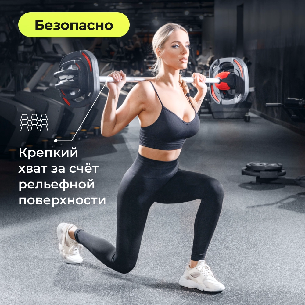 Yamaguchi Aerobic Barbell Set