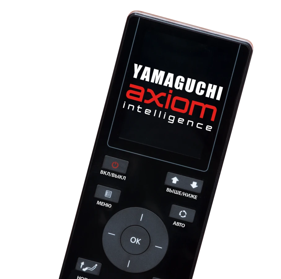 remote-controller