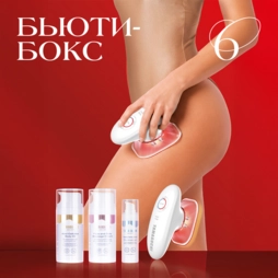 Beauty Box 6