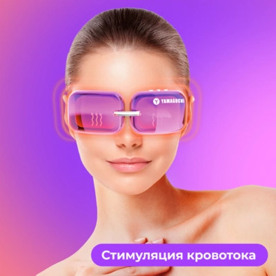 Прибор для коррекции зон вокруг глаз Yamaguchi Beauty Eyes