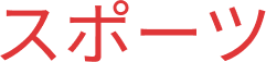 hieroglyphs