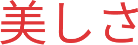 hieroglyph