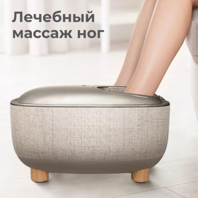 Массажер для ног Yamaguchi Capsula Beige