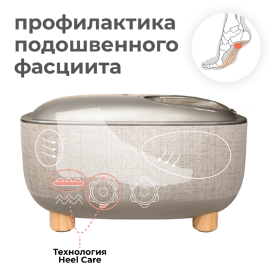 Массажер для ног Yamaguchi Capsula Beige