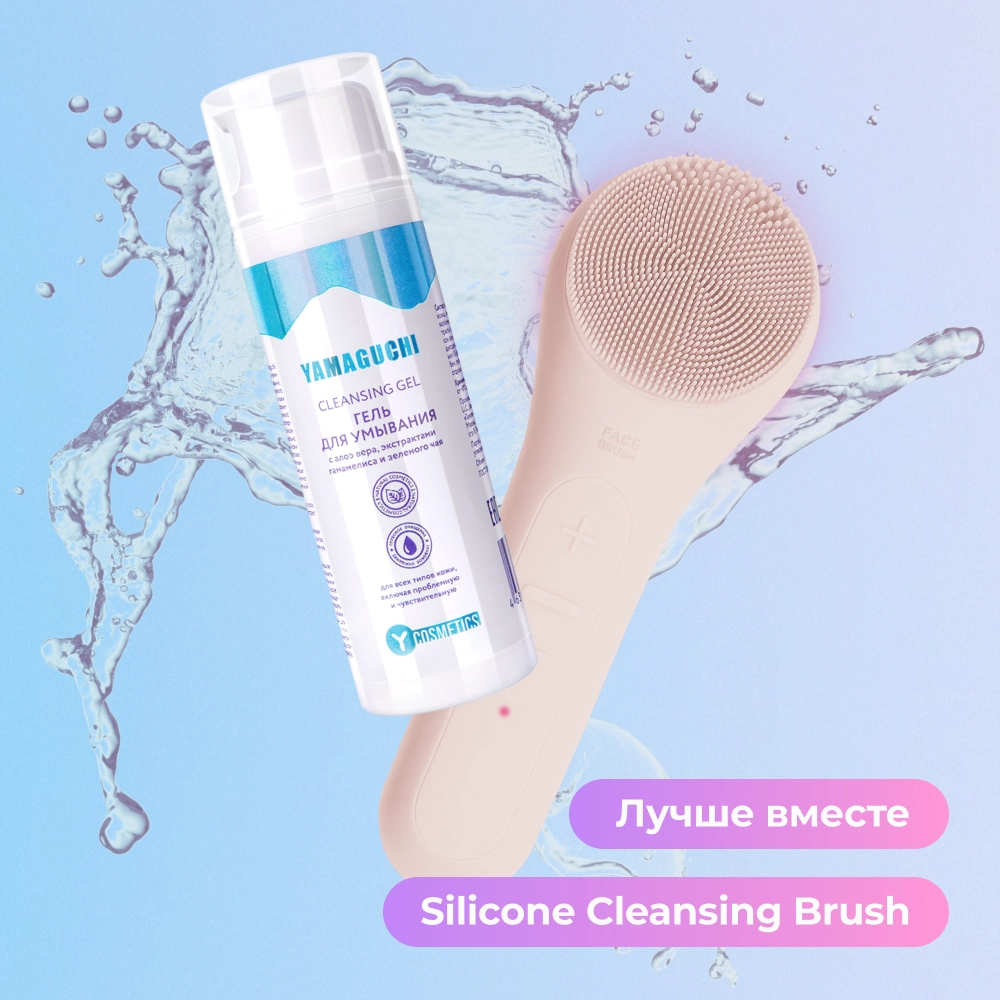 Yamaguchi cleansing brush