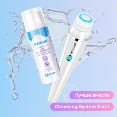 Гель для умывания Yamaguchi Cleansing Gel 145 мл