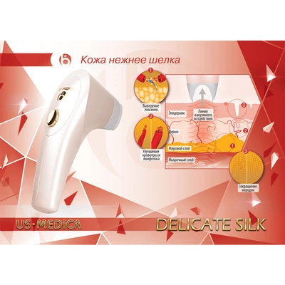 Вакуумный массажер лица в домашних условиях US MEDICA Delicate Silk