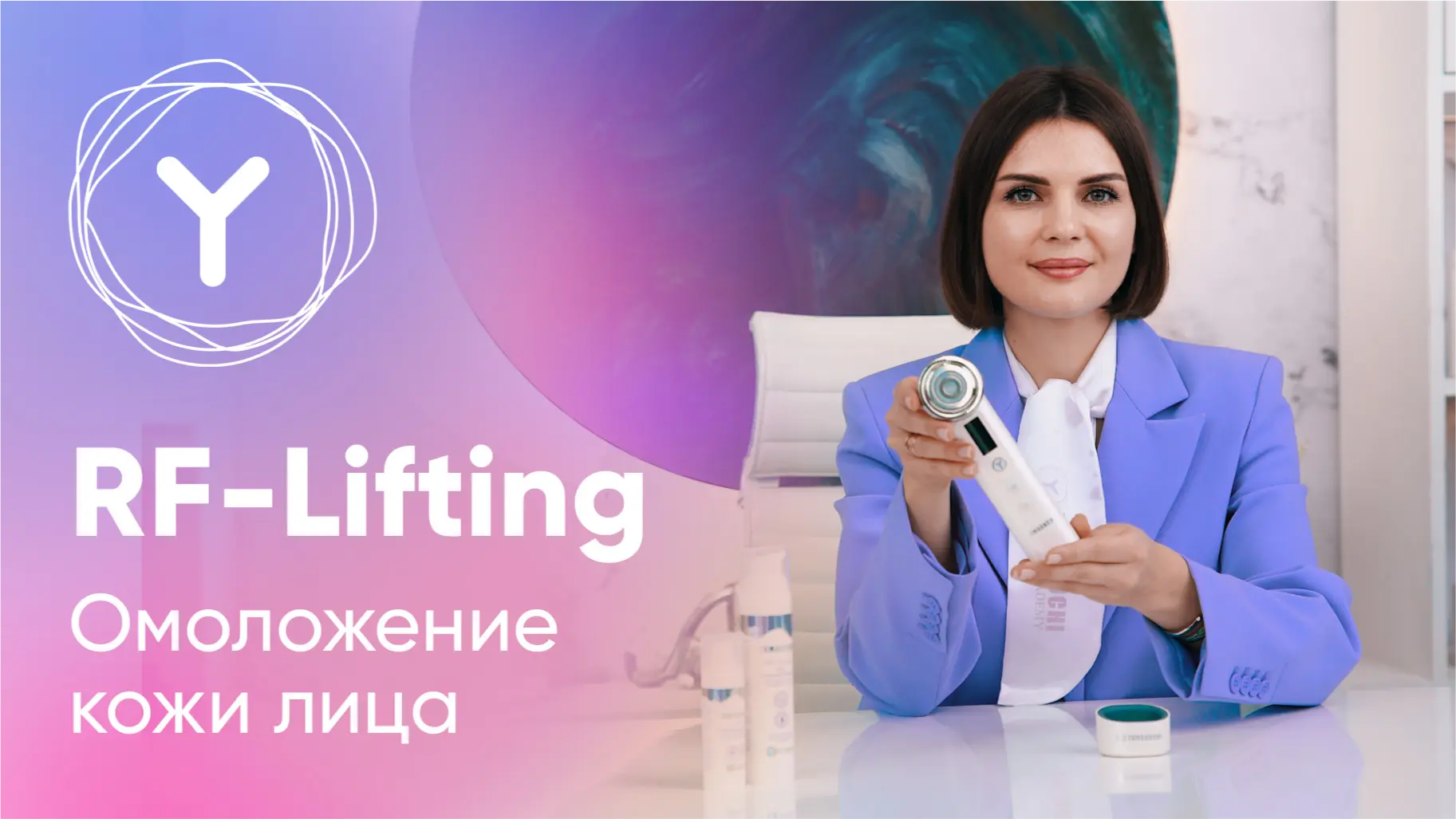 Прибор для очищения кожи и массажа лица Yamaguchi Silicone Cleansing Купить