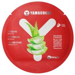 Маска для лица с алоэ Yamaguchi Aloe Mask
