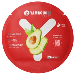 Маска для лица с авокадо Yamaguchi Avocado Mask