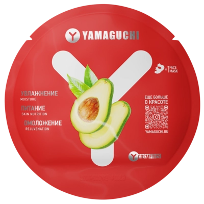 Маска для лица с авокадо Yamaguchi Avocado Mask