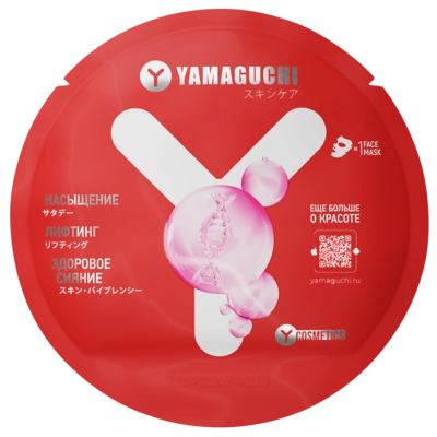 Маска для лица с коллагеном Yamaguchi Collagen Mask