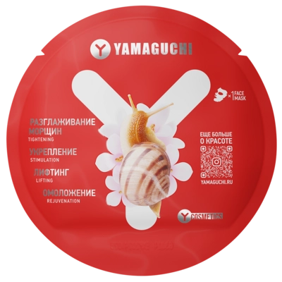 Маска для лица с муцином улитки Yamaguchi Snail Mask