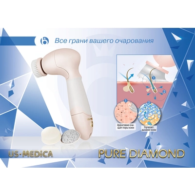 Прибор для очищения кожи лица US MEDICA Pure Diamond  купить в Москве