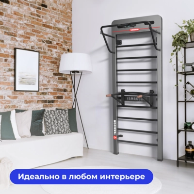 Многофункциональная шведская стенка Yamaguchi Smart Wall 245 см