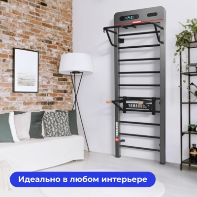 Многофункциональная шведская стенка Yamaguchi Smart Wall 260 см